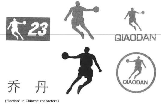 silhouette michael jordan number 23